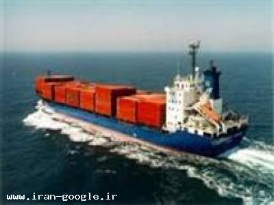 ارسال دریایی کالا از چین به ایران