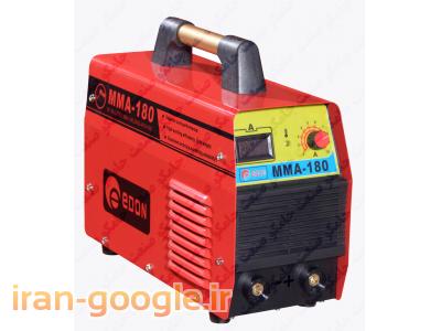 فروش انواع اینورتر جوشکاری ، دستگاه جوش ، موتور جوش ، دستگاه جوش آرگون 