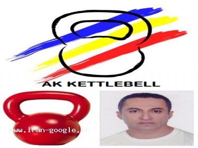 فروش وزنه های (KETTLEBELL) کتل بل