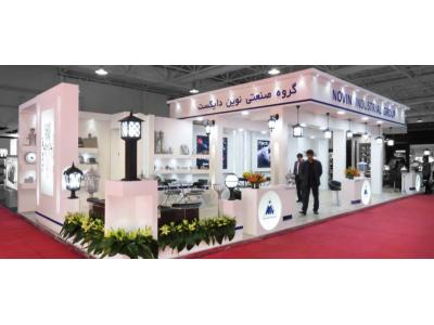 مهندس ناظر غرفه نمایشگاهی