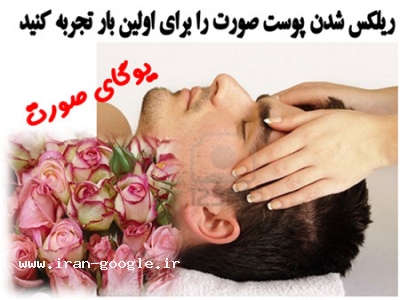 آموزش يوگاي صورت موثر در جواني ورفع چين وچروك صورت