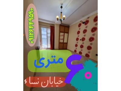 خرید آپارتمان در میرداماد – 09126449590
