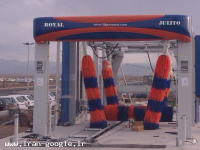 کارواش 7 برسه تونلی ایرانی