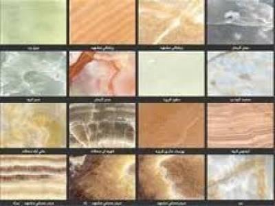 سنگ مرمریت-تولید انواع سنگ