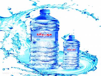 خرید آب معدنی ۱-اعطای نمایندگی آب معدنی  