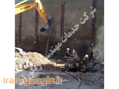 مشاوره و طراحی نیلینگ، انکراژ، دیوار برلنی