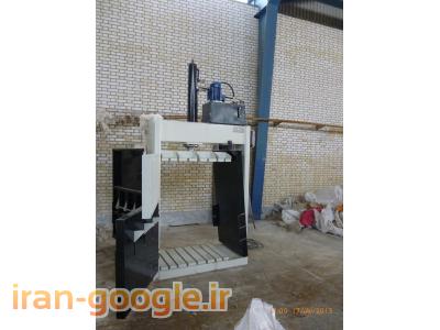 پرس عدل بندی