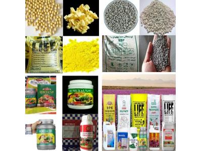 فروش کود حیوانی-کود ارگانیک-کود آلی-کود شیمیایی در اصفهان 