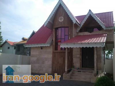ویلا به سبک اسکاتلندی 120متر،زیباکنار،شهرک بوجاق