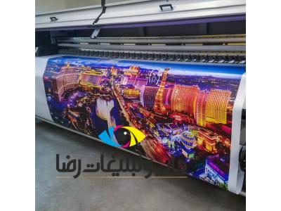 چاپ کاغذ دیواری مطهری