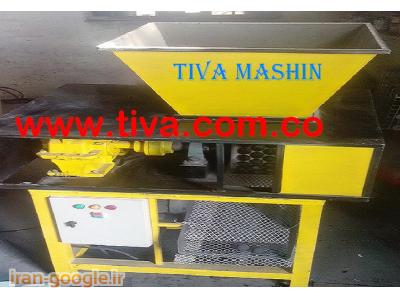 کوره صنعتی زغال لیمو و دستگاه فشرده زغال /ذغال صنعتی