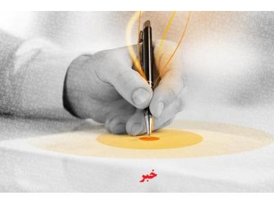 آموزش دوره های روزنامه نگاری در آموزشگاه عامری - مشهد