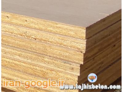 چندلایی_کرج