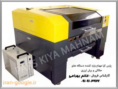 دستگاه حک و برش لیزری 