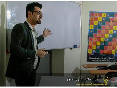 تدریس خصوصی ریاضی با بالاترین کیفیت