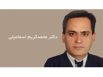 متخصص قرنیه و جراحی چشم  