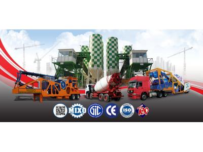 توليد انواع ایستگاه مرکزی بتن (بچینگ پلانت) ، تجهیزات دانه بندی شن و ماسه، کارخانه آسفالت، سیلوی سیمان،تراک میکسر، پمپ بتن، ماشین آلات بلوک زنی و... 