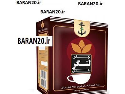 چای لنگر طلایی نوشینه