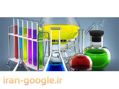 فروش اسید سولفوریک و کلریدریک و نیتریک و آب ژاول در اصفهان