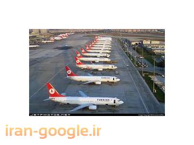 نماینده انحصاری امارات-خدمات بار هوایی مشهد