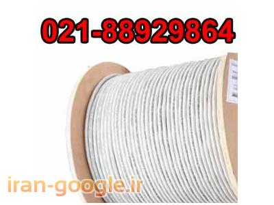  فروش یونیکام  یونیکام هولوگرام دار  تهران 88958489