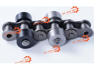 زنجیر فولادی_ زنجیر فولادی شاخکدار_زنجیر غلطک دار _ زنجیر ترولی _ کوبلینک _ فولی _ دنده درگیر _ چرخ زنجیر _ ساخت زنجیر فولادی _ ساخت چرخ زنجیر 