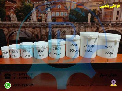 تولید وپخش قوطی پلمپی قوطی درپیچ 500 الی1000 سی سی