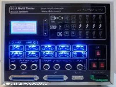 انواع چراغ سیگنال-فروش دستگاه مولتی تستر ECU مدل G1007T