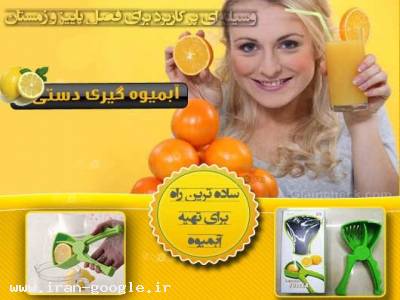 فروشگاه اینترنتی ایران ما