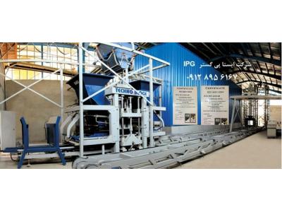 تولید انواع نیوجرسی بتنی و مینی نیوجرسی ودال بتنی