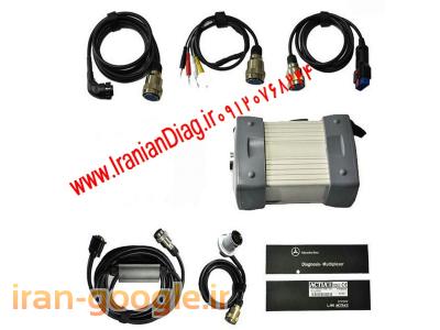 دیاگ مرسدس بنز STAR COMPACT 3