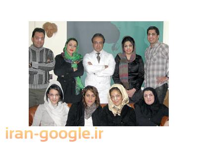 İran-بهترین جراح زیبایی بینی  best iran rhinoplasty 