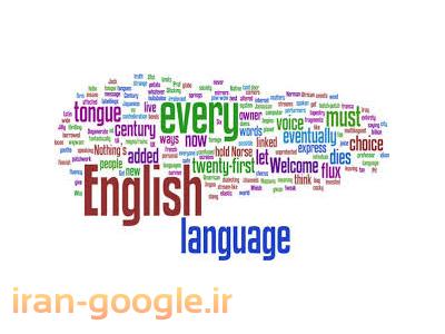 آموزش خصوصی زبان-تدریس خصوصی زبان انگلیسی ازمبتدی تا پیشرفته با روش ساده سریع ( تخفیف ویژه)
