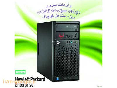 خدمات HP-HPE PROLIANT ML10 XEON E3-1220 V3 