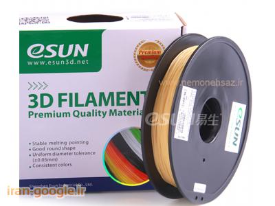 فروش مواد اولیه و مصرفی (فیلامنت ) پرینتر سه بعدی