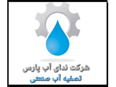 رزین میکس بد پرولایت purolite mb400