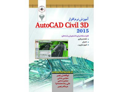 نشر دانشگاهی فرهمند