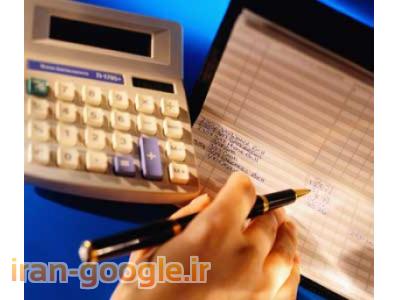 حسابدار-آموزش حسابداری ویژه اشتغال و بازارکار