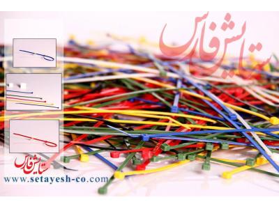 تامین  و توزیع گلند کابل فلزی و پلاستیکی ، بست کمربندی پلاستیکی