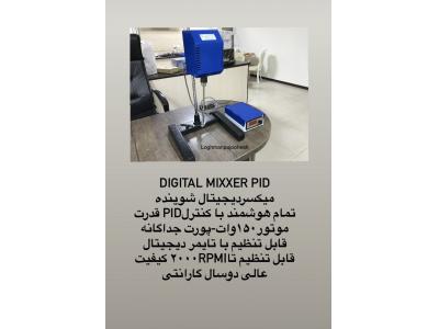 تجهیزکامل آزمایشگاه دستمال کاغذی(۰۹۱۲۶۱۱۴۷۸۶)