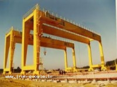 طراحی و فروش انواع جرثقیل سقفی ، جرثقيل دروازه اي