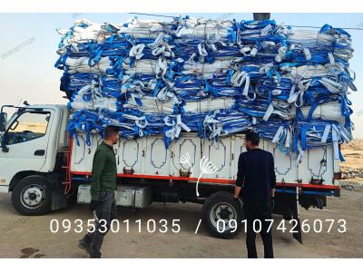 کیسه بیگ بگ و جامبوبگ ب