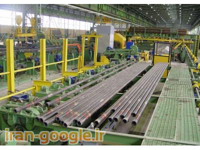 دیگ بخار صنایع غذایی اصفهان