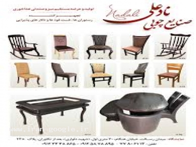 تولید کننده میز و صندلی-صنایع چوبی نادعلی 