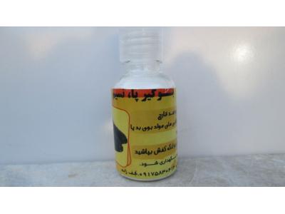 بوگیر کفش نسیم