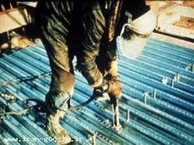 اجرای سقفهای عرشه فولادی و کامپوزیت