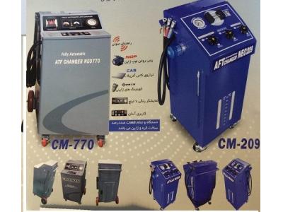 پخش ابزار الات بادی و صنعتی 