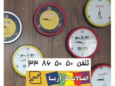 اتصالات گاز استاندارد