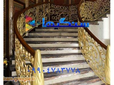 سنگ مرمریت و تولیدکنندگان آن در وبسایت سنگیها