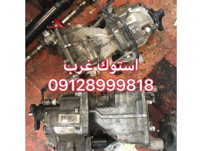 واردات و پخش  موتور و گیربکس های اتوماتیک استوک هیوندای و  کیا  